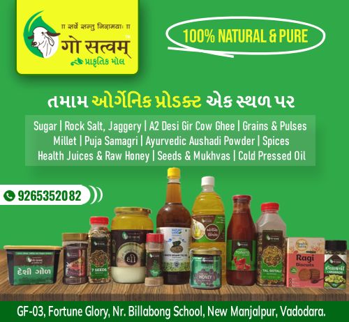 Organic Food Store - Go Satvam