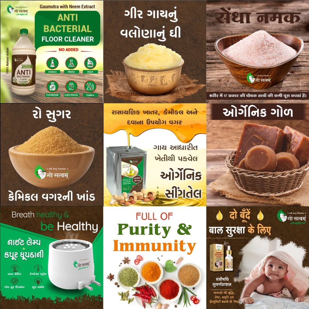 Organic Food Store in Vadodara