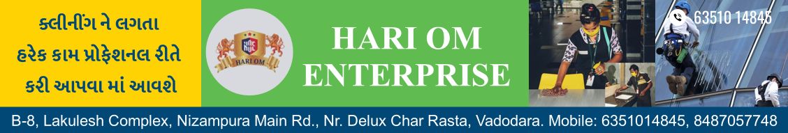 Hari Om Enterprise