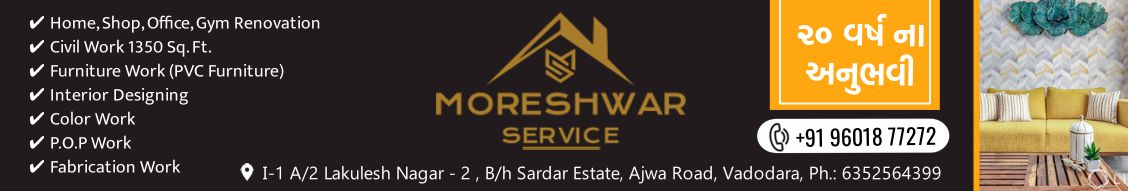 Moreshwar Service