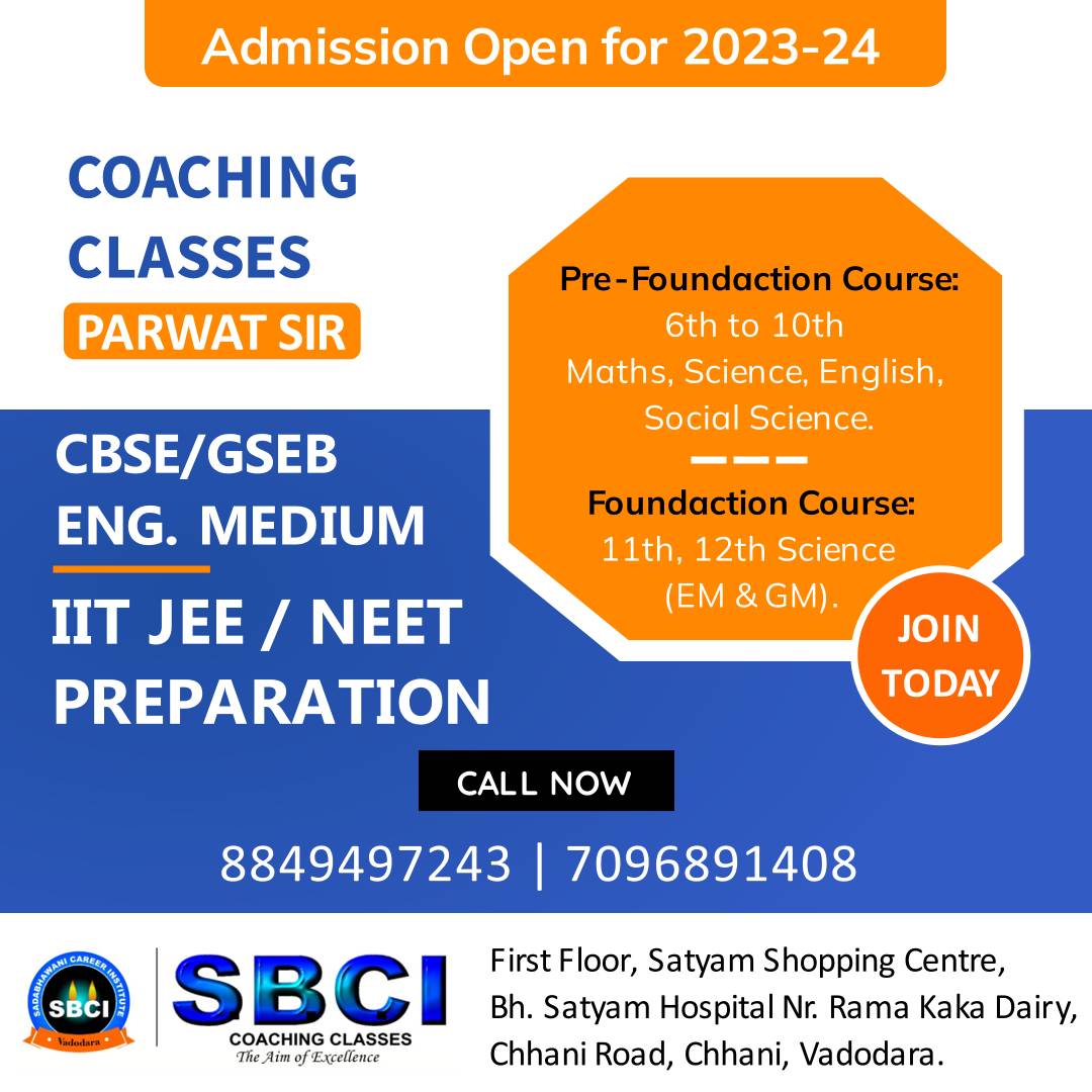 Coaching Classes in Vadodara