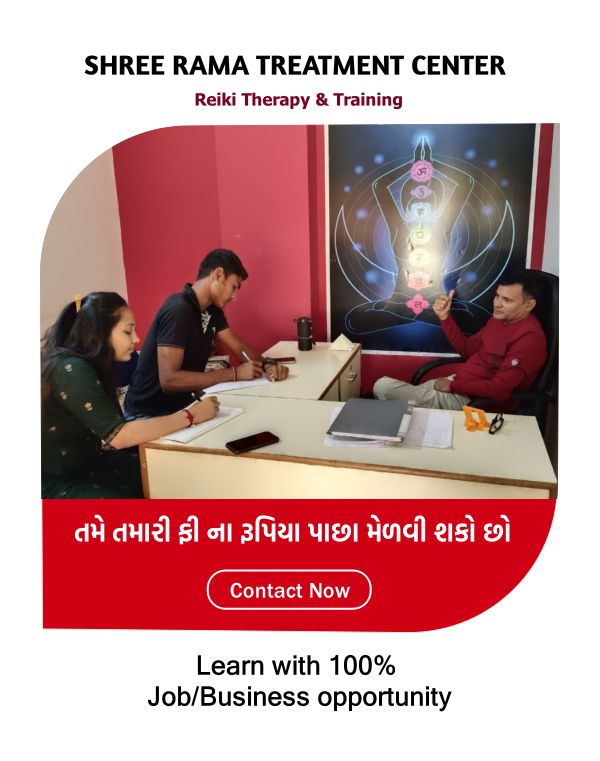 Shree Rama Reiki Training Center