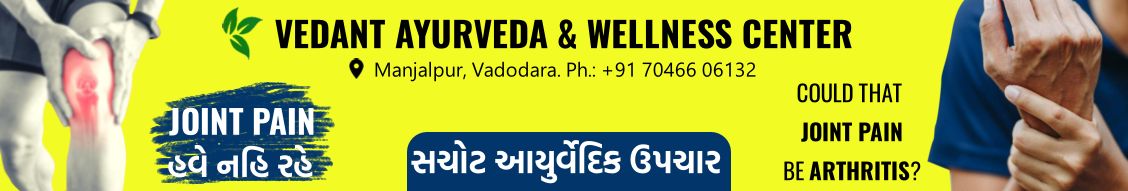 vedant-ayurveda-and-wellness-vadodara-header