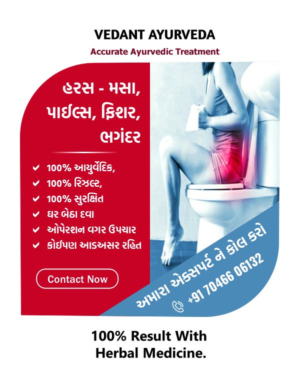 Vedant Ayurveda